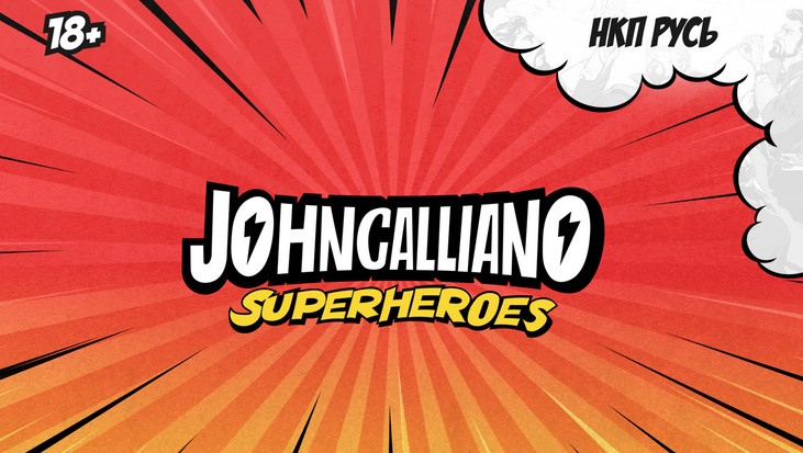 johncalliano awards