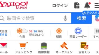 【2025年版】AIが変える集客の未来｜シーシャカフェでの活用アイデアと差別化戦略