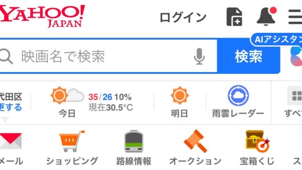 【2025年版】AIが変える集客の未来｜シーシャカフェでの活用アイデアと差別化戦略