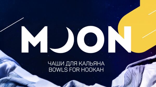 【完全保存版】ロシア「Moon」シーシャボウルとは？──職人技・モデル構成・ブランド哲学を徹底解説
