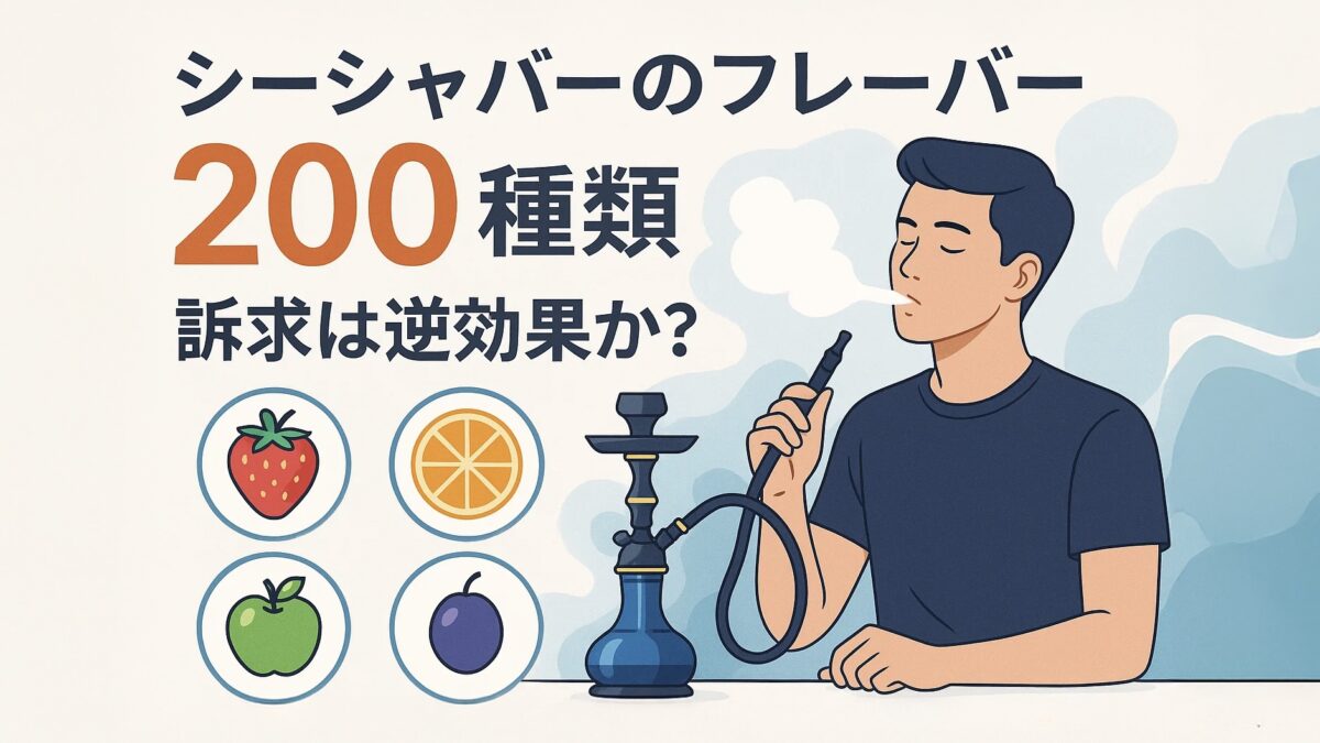 200種類