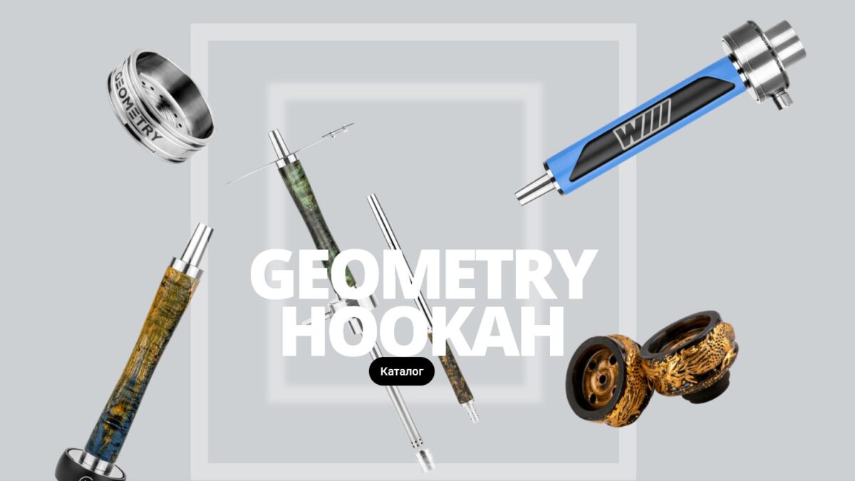 geometry hookah natural walnut