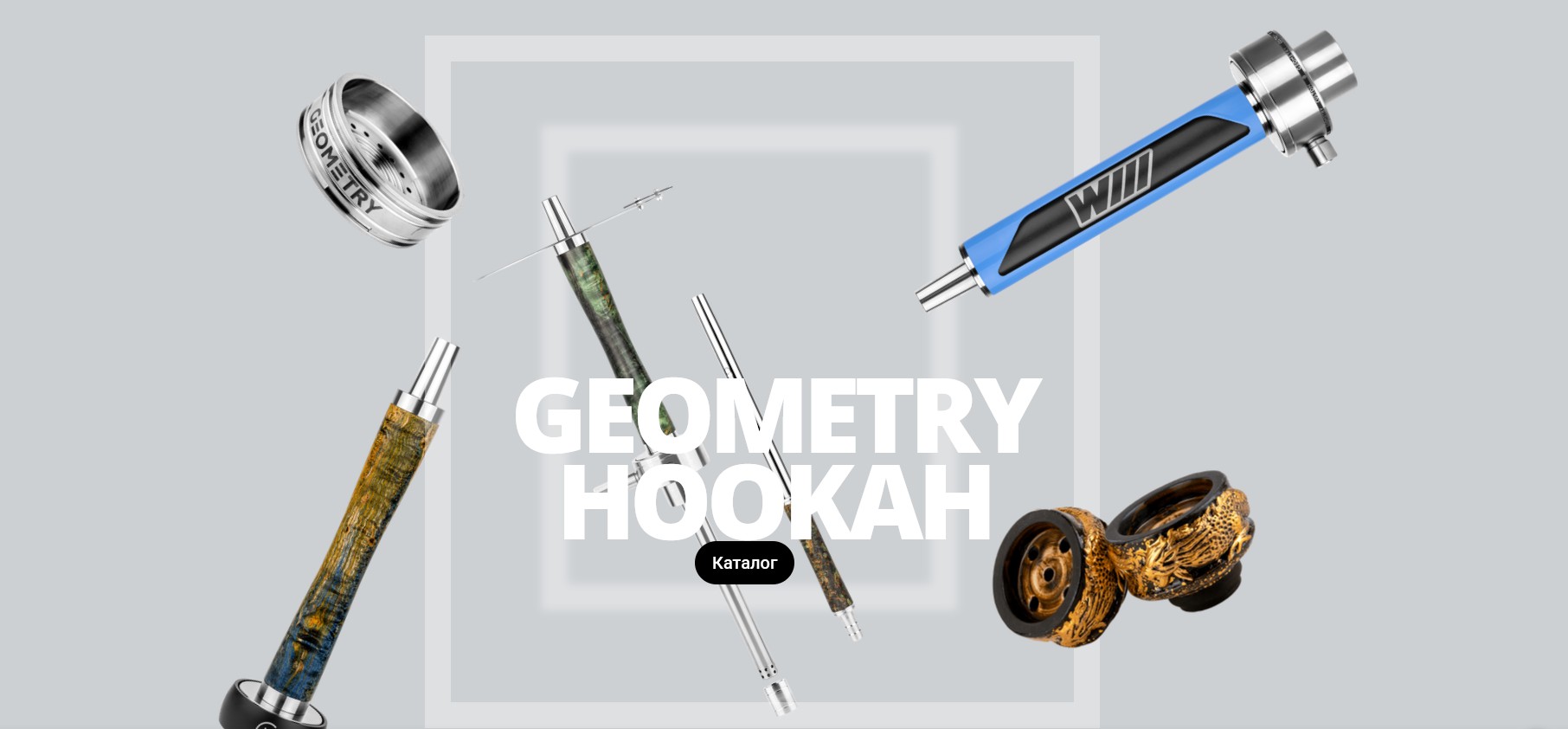 Big Bro Natural徹底解説｜Geometry Hookahの高級パイプ - Shisha Amigo