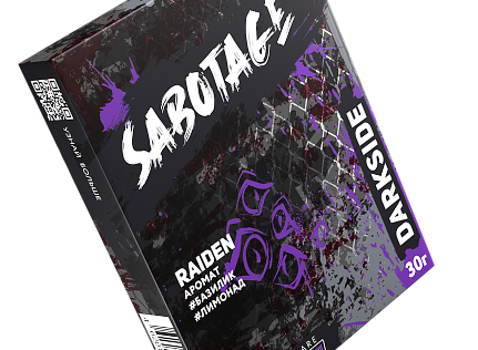 Darkside Sabotage ライン シーシャフレーバー
