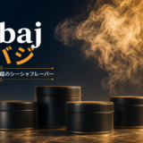 Debaj（デバジ）徹底解説｜UAE発・100種類超のシーシャフレーバーブランド