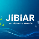 JiBiAR（ジビアール）トルコ発シーシャフレーバーの解説記事アイキャッチ。地中海ブルーの背景にミントの葉と氷の結晶