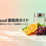 DeCloud 業務用ガイド――ニコチンを含まないフルーツ由来のシーシャ（記事タイトル画像）